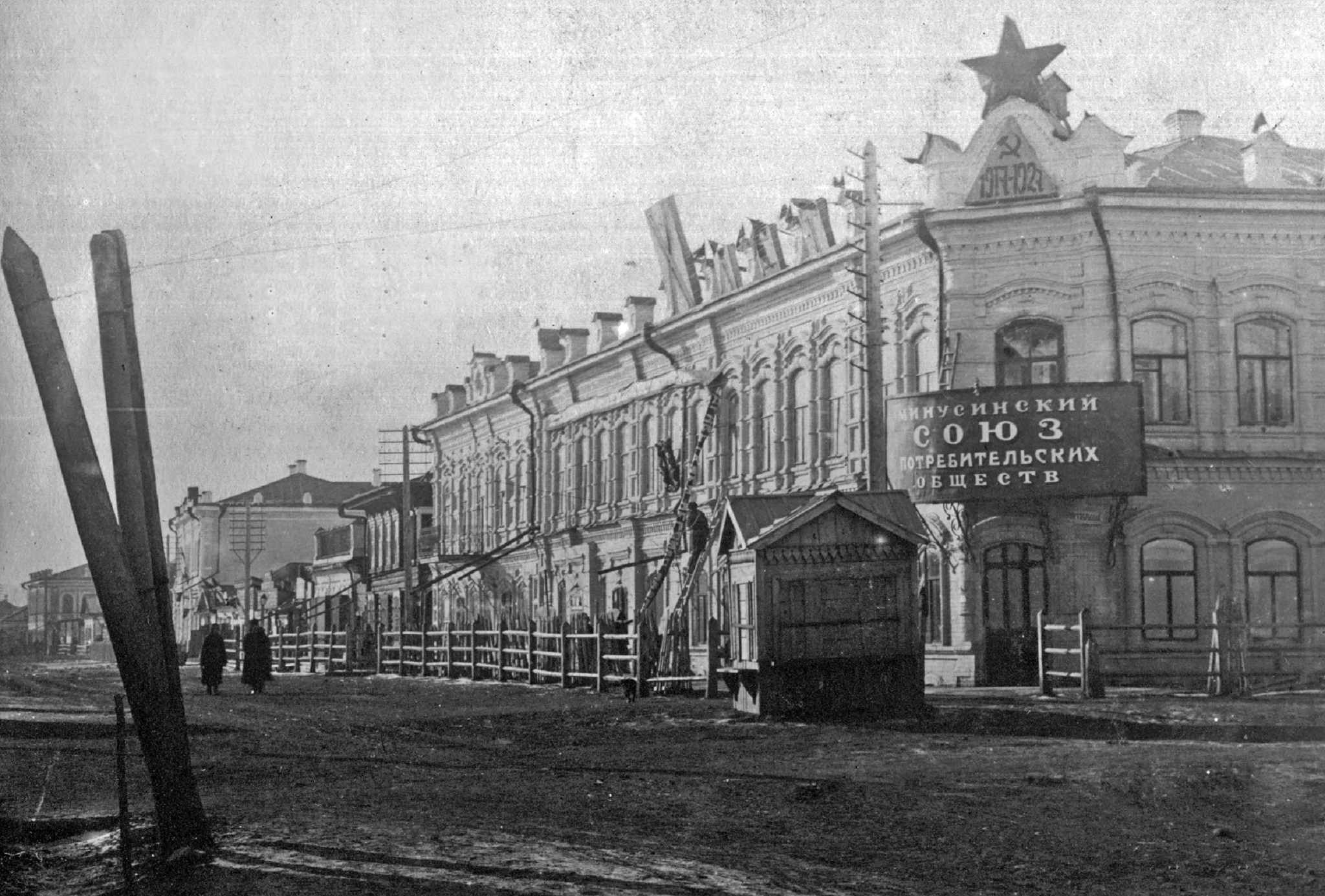 купец вильнер минусинск. дом купца вильнера герша мордуховича. архитектура минусинск. минусинск постройки год. купчиха белова минусинск.