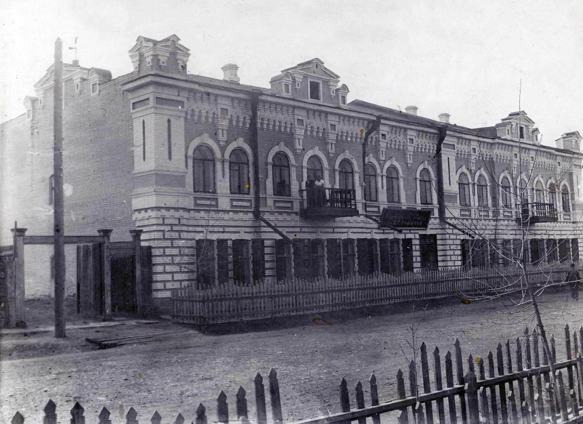 Красный партизан оренбург. Операция в бывшем здании крайисполкома у Комсомольской горки.