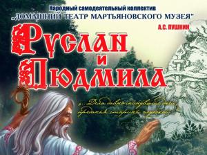 6 июня вся Россия отмечает Пушкинский день