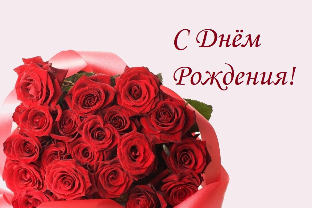 ПОЗДРАВЛЯЕМ!
