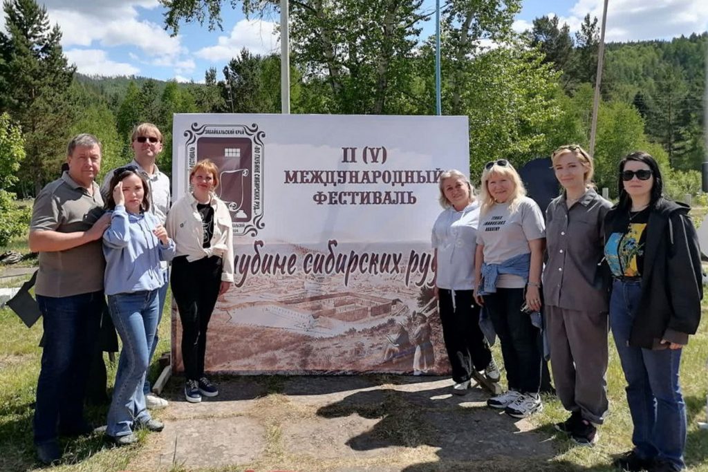 «ВО ГЛУБИНЕ СИБИРСКИХ РУД»