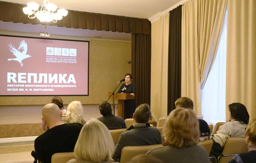 ЗАСЕДАНИЕ КЛУБА «RЕПЛИКА»