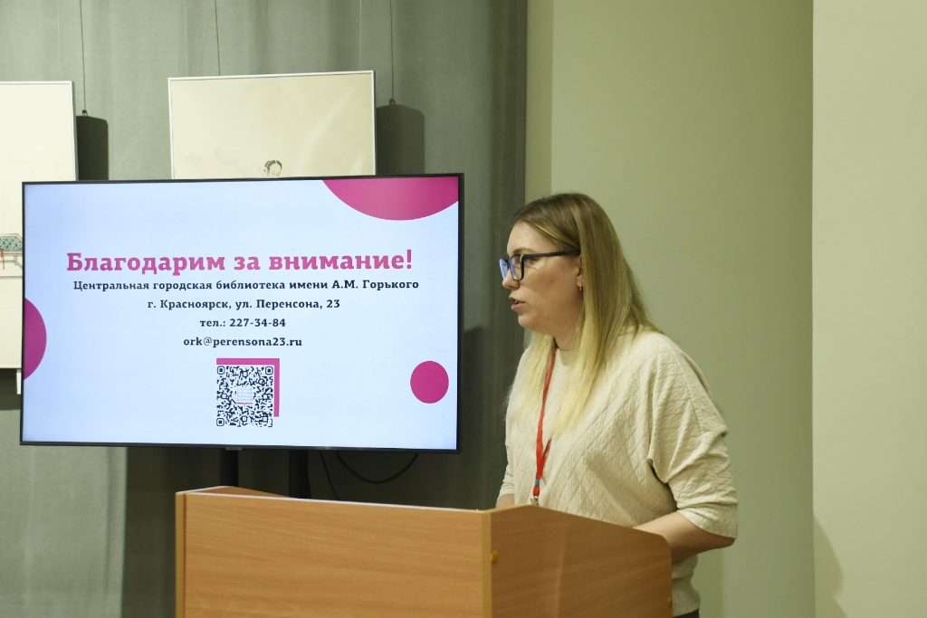 «ХХХV МАРТЬЯНОВСКИЕ КРАЕВЕДЧЕСКИЕ ЧТЕНИЯ»: ДЕНЬ ВТОРОЙ