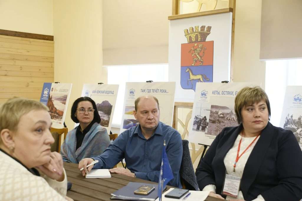 КРУГЛЫЙ СТОЛ «РЕКА И ЛЮДИ»