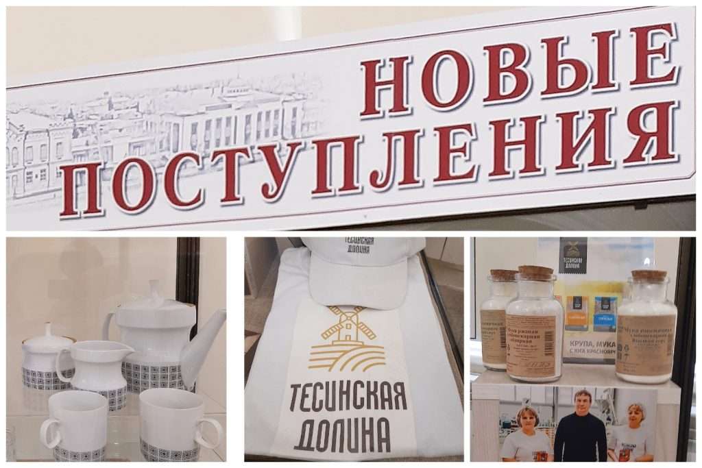 «НОВЫЕ ПОСТУПЛЕНИЯ»