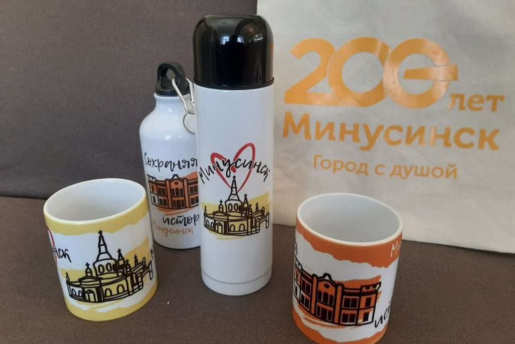 С ЛЮБОВЬЮ ИЗ МИНУСИНСКА!
