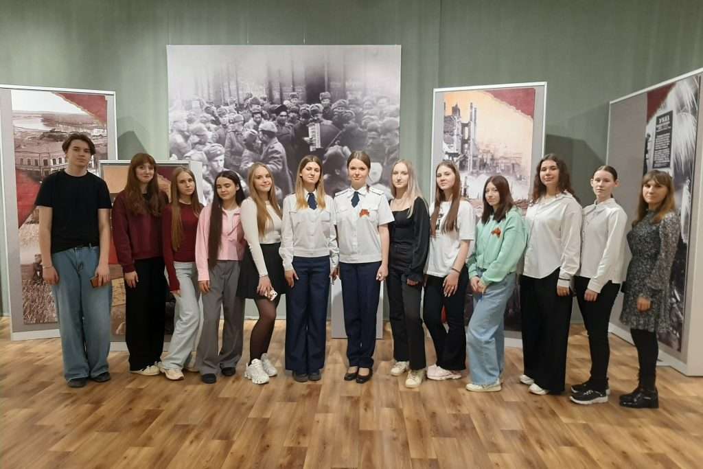 ВЫСТАВКА «МИР ПОСЛЕ ВОЙНЫ»