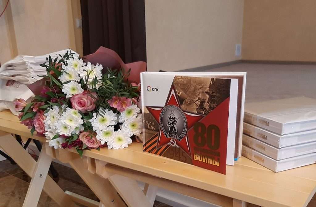 «80 МГНОВЕНИЙ ВОЙНЫ»