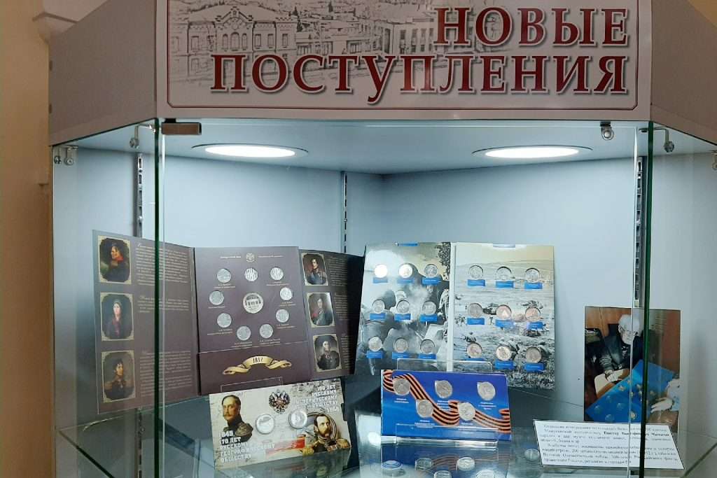 НОВЫЕ ПОСТУПЛЕНИЯ МУЗЕЯ