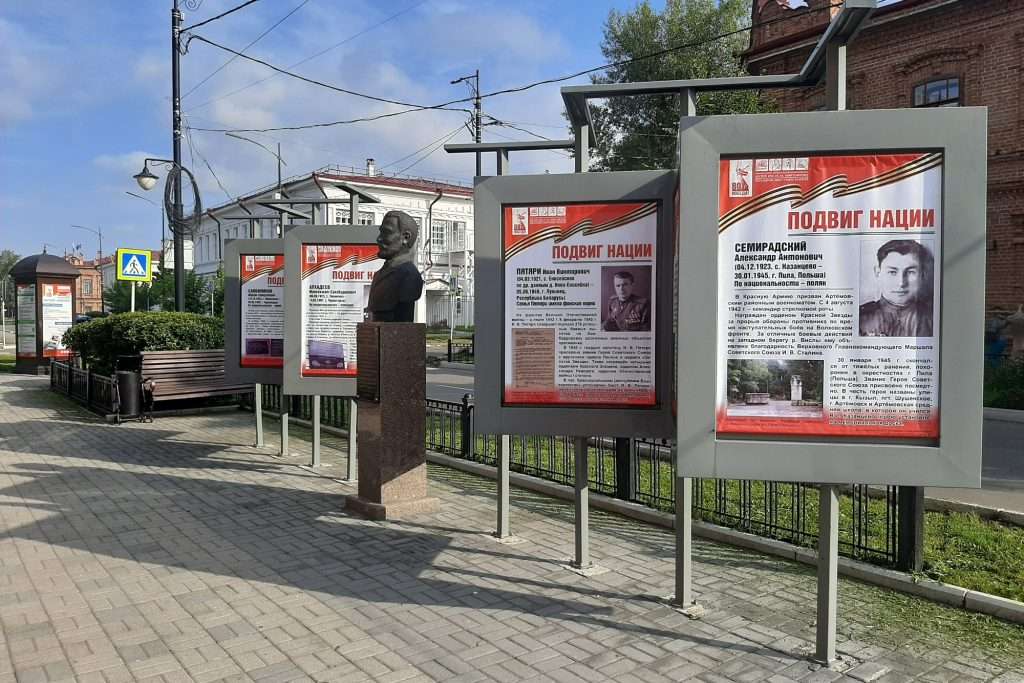 ВЕЛИКОЙ ПОБЕДЕ ПОСВЯЩАЕТСЯ