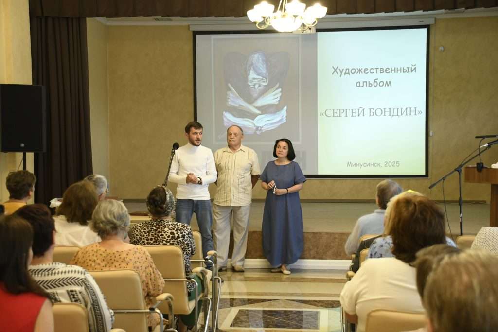 «ЭКСПРЕССИВНЫЙ РЕАЛИЗМ СЕРГЕЯ БОНДИНА»