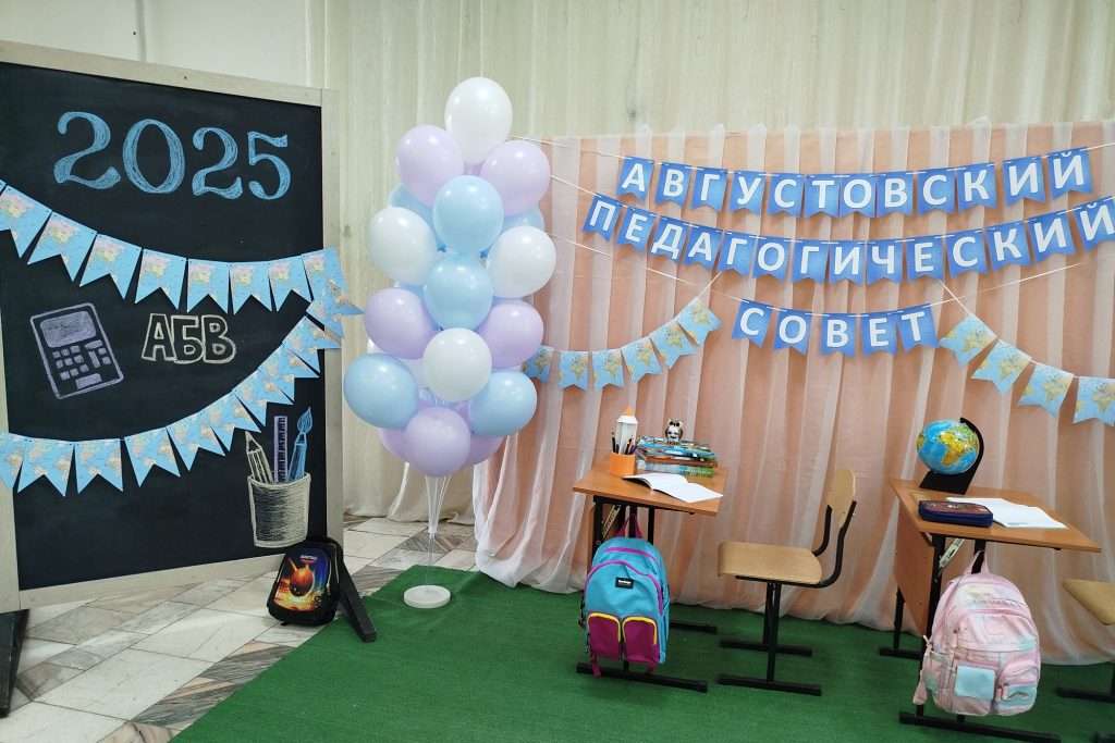 МУЗЕЙ И ОБРАЗОВАНИЕ