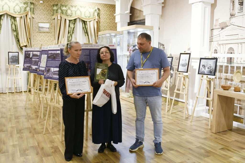 «ЛЮДИ И ДОМА. ЖИВЫЕ ИСТОРИИ»