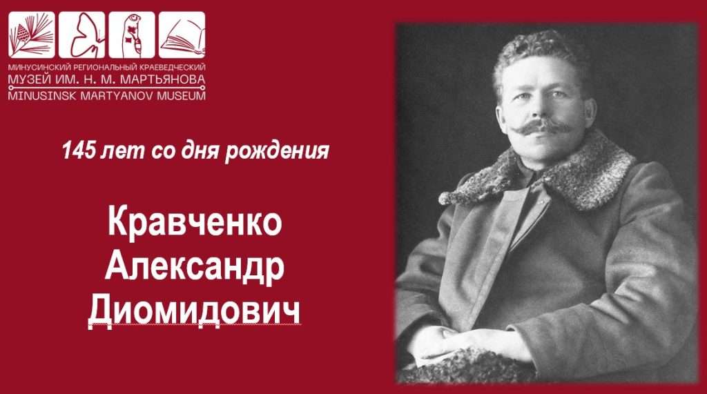 ГЕРОЙ ГРАЖДАНСКОЙ ВОЙНЫ