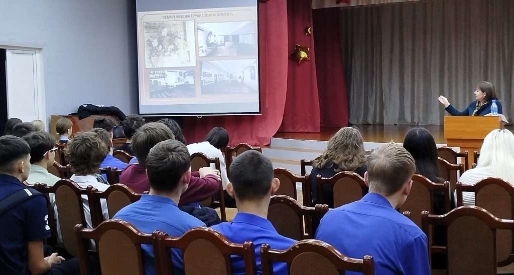 МУЗЕЙНЫЙ УРОК «МОЯ СЕМЬЯ»