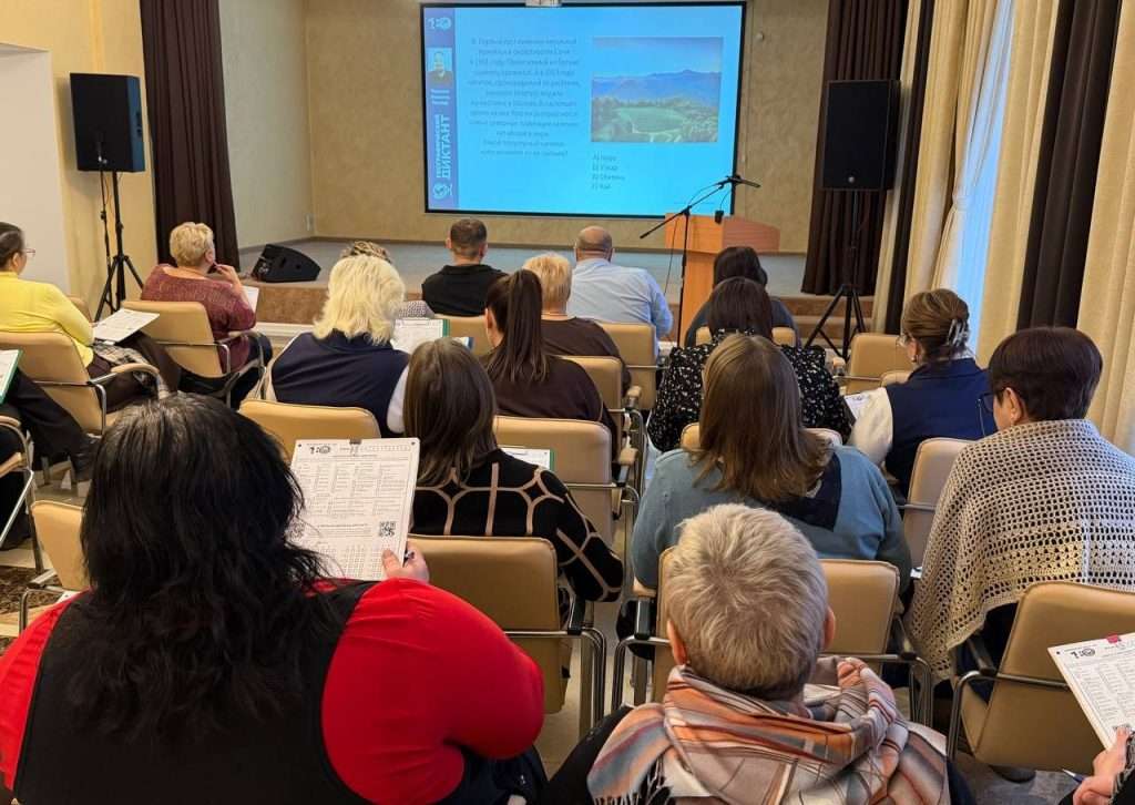 «ГЕОГРАФИЧЕСКИЙ ДИКТАНТ» В МУЗЕЕ