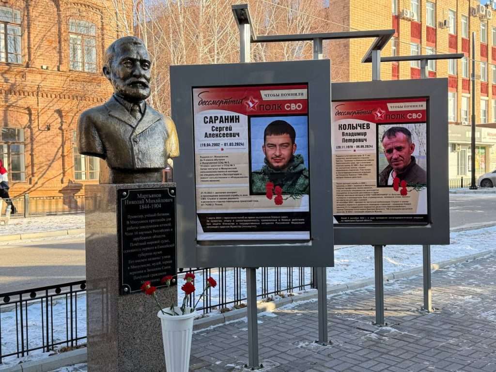 ВЫСТАВКА «СВО: ЧТОБЫ ПОМНИЛИ…» ОТКРЫЛАСЬ В МИНУСИНСКЕ