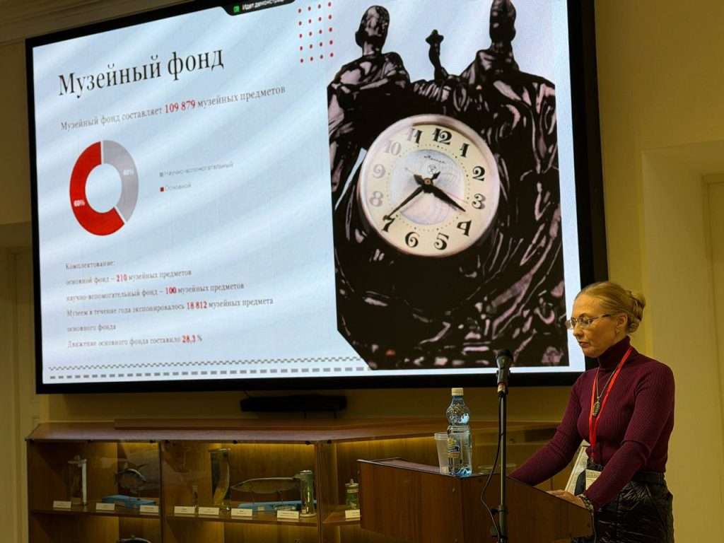 РАБОТА СЕКЦИЙ «XXXVI МАРТЬЯНОВСКИХ ЧТЕНИЙ»