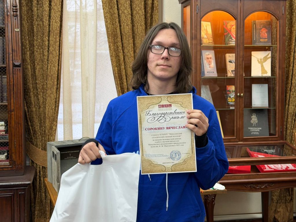 СТУДЕНТЫ — НАШИ ГЕРОИ! ПРИЗНАТЕЛЬНОСТЬ ОТ МУЗЕЯ