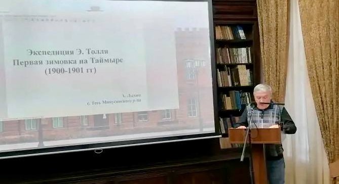 ЗАСЕДАНИЕ КЛУБА «КРАЕВЕД»