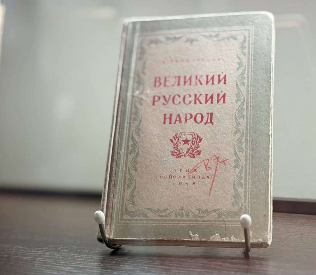 КНИГИ ИЗ ЛИЧНОЙ БИБЛИОТЕКИ ВАСИЛИЯ ЯНА