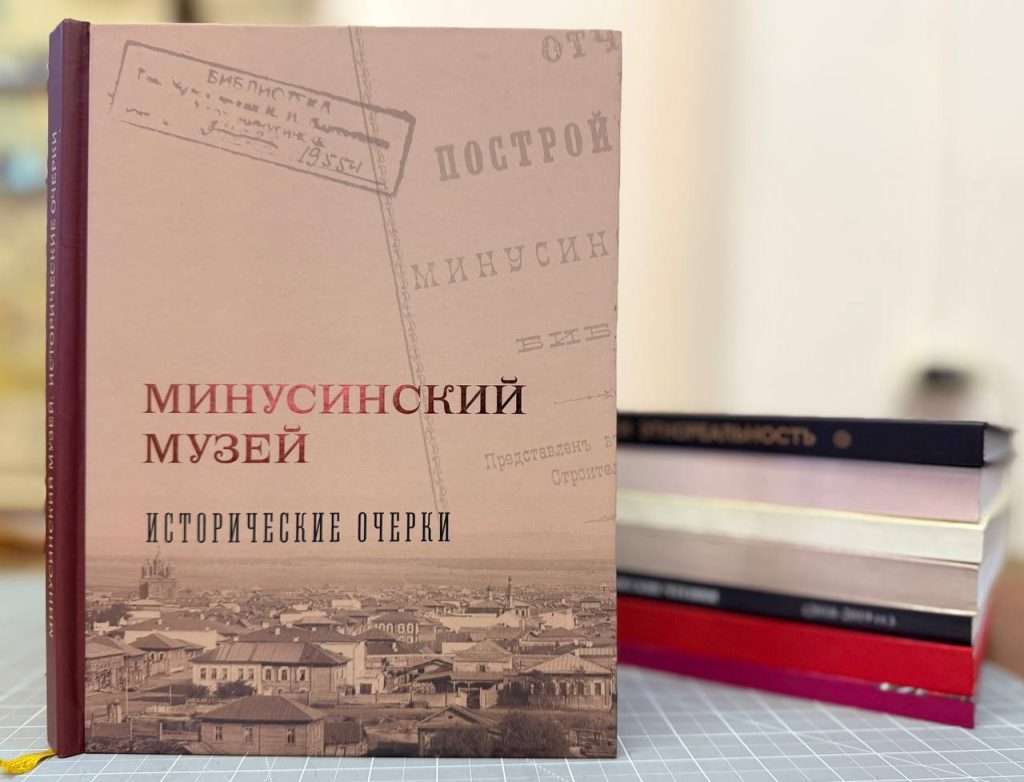 РЕДКИЕ ИСТОРИЧЕСКИЕ ОЧЕРКИ  