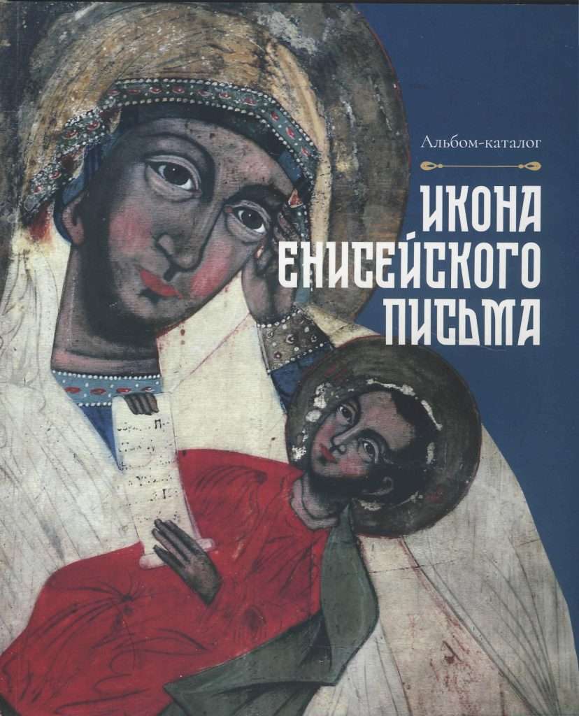 НОВЫЕ ПОСТУПЛЕНИЯ В БИБЛИОТЕКУ