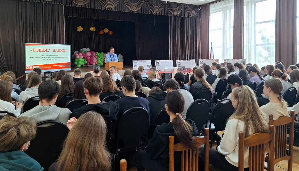 ШКОЛЬНИКАМ О "ПОДВИГЕ НАЦИИ"