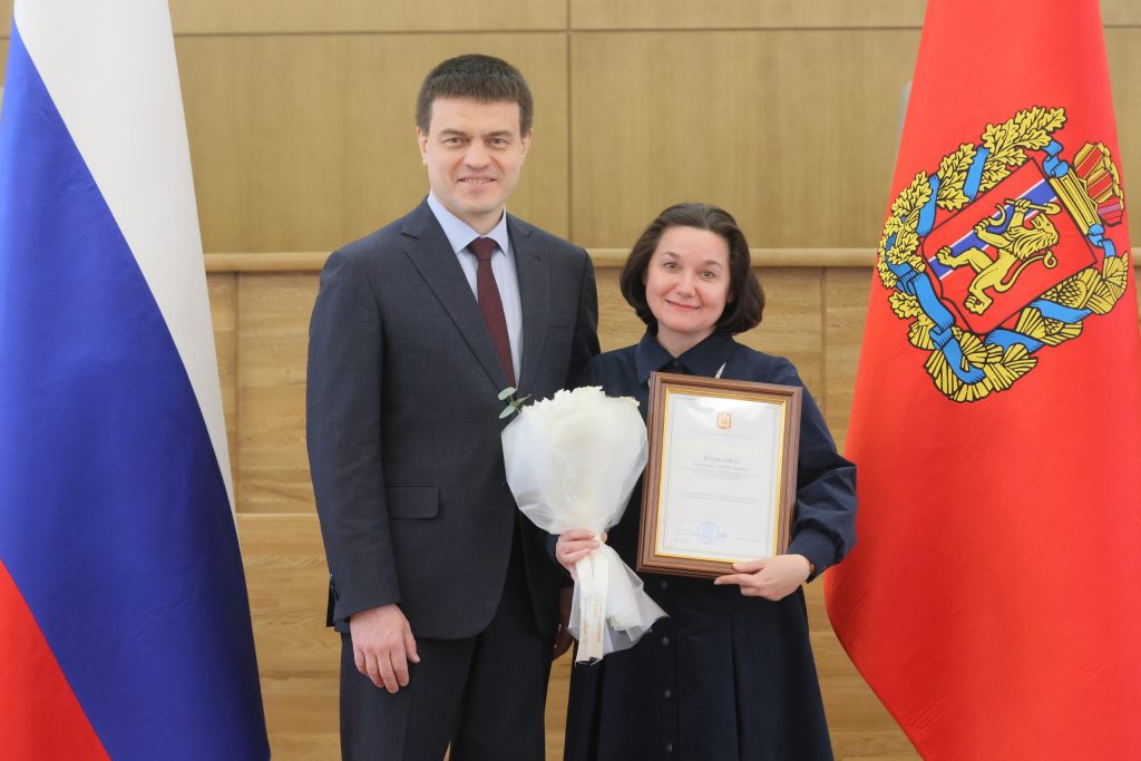 БЛАГОДАРНОСТЬ ГУБЕРНАТОРА ДИРЕКТОРУ МАРТЬЯНОВСКОГО МУЗЕЯ 