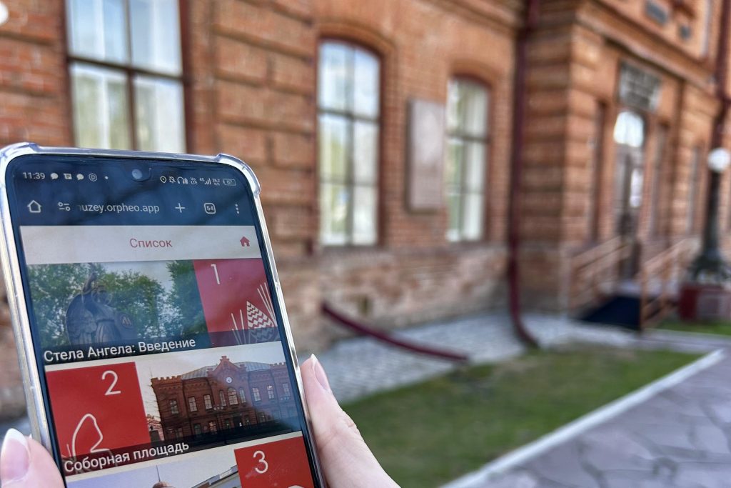 В ПУТЕШЕСТВИЕ ПО МИНУСИНСКУ – С АУДИОГИДОМ!