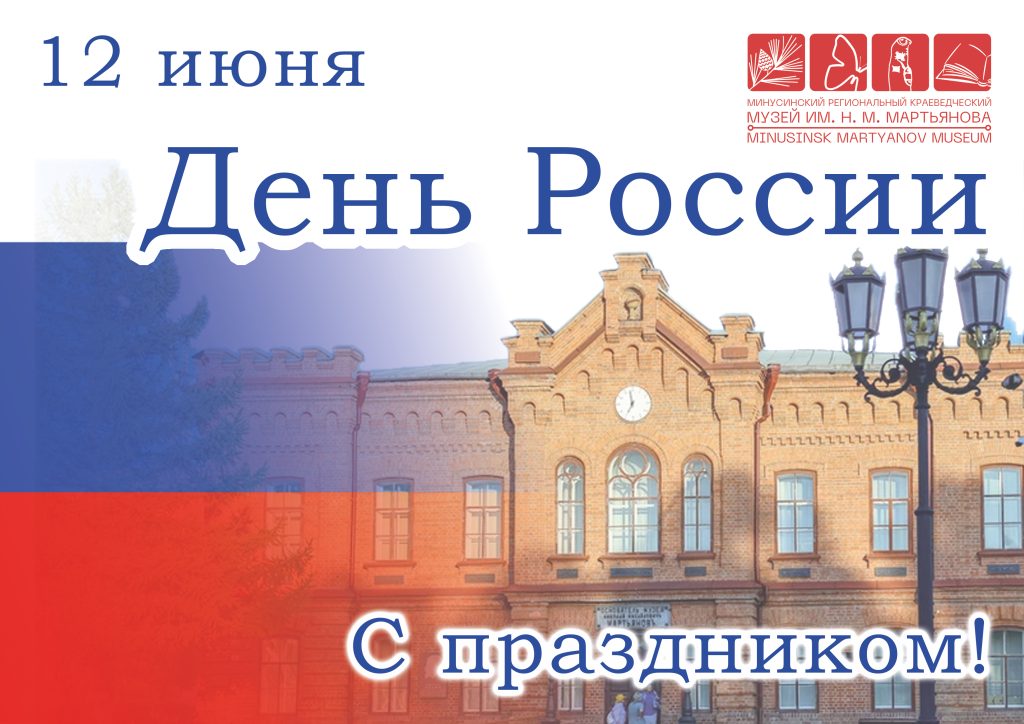 СИМВОЛЫ НАШЕЙ СТРАНЫ