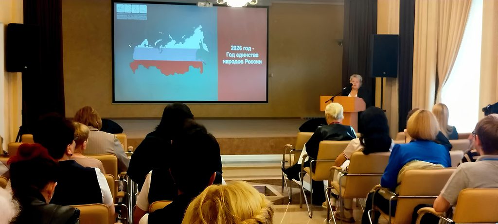 ЕДИНСТВО НАРОДОВ РОССИИ: В МАРТЬЯНОВСКОМ МУЗЕЕ ПРОШЛА ПРОСВЕТИТЕЛЬСКАЯ ЛЕКЦИЯ