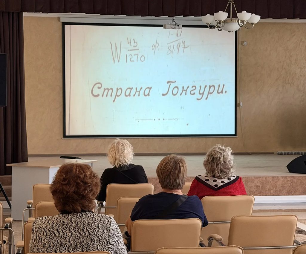КИНОПОКАЗ ОТ РГО: «КАНСКИЕ КРАСНЫЕ СФИНКСЫ»