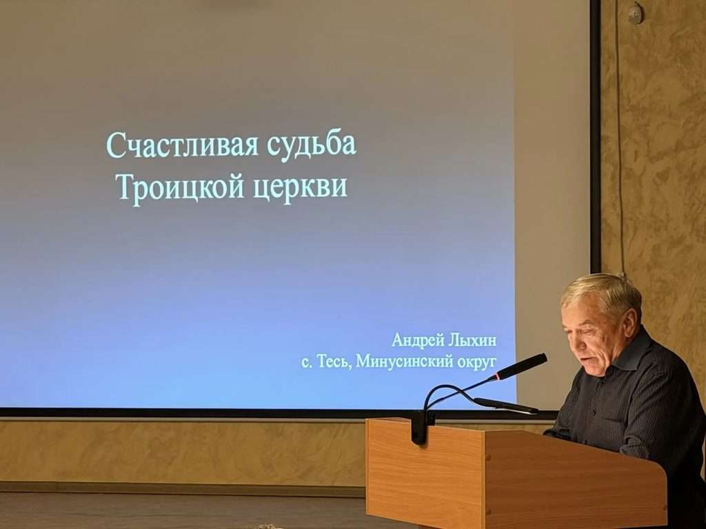 ВСТРЕЧА КЛУБА «КРАЕВЕД»