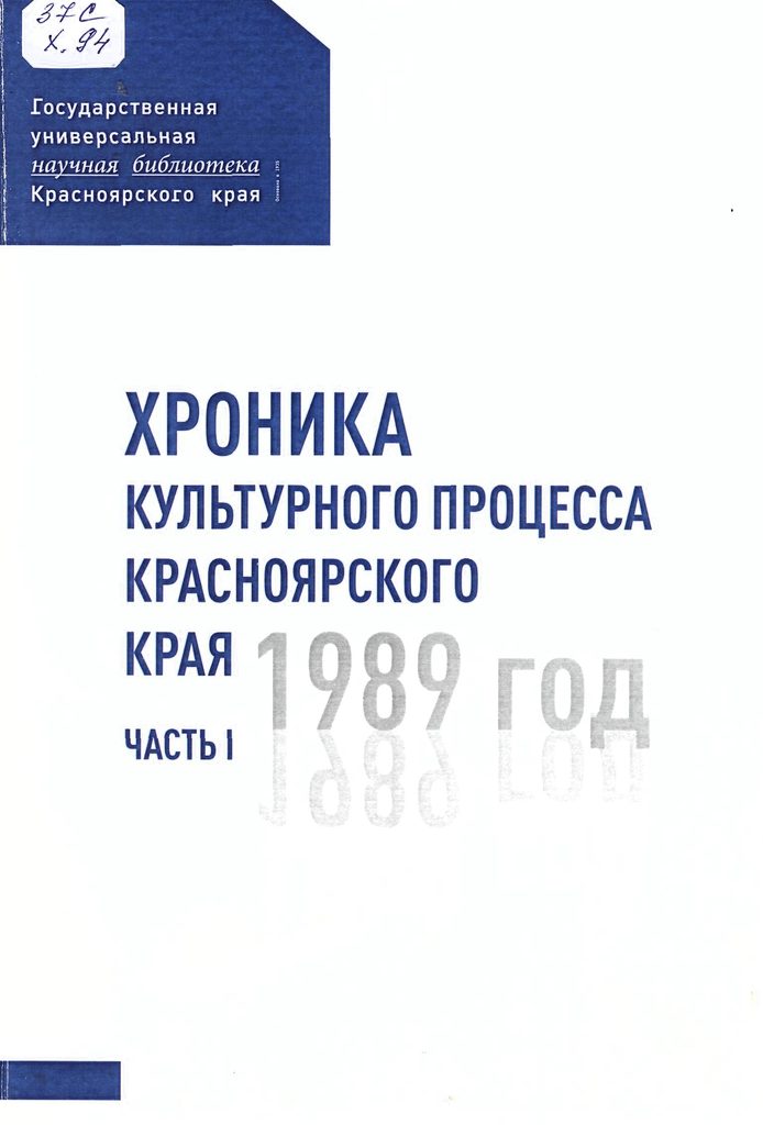 НОВЫЕ ПОСТУПЛЕНИЯ В БИБЛИОТЕКУ