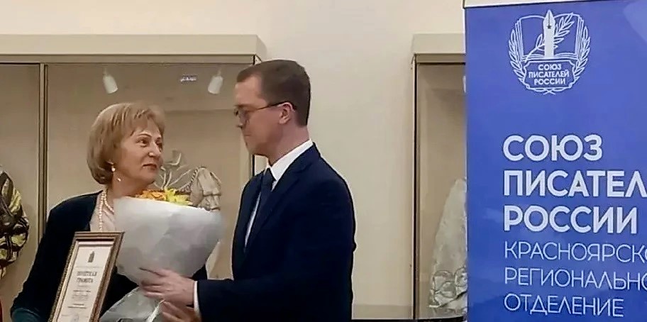 ОЛЬГА ТАРАКАНОВА ОТМЕЧЕНА НАГРАДОЙ МИНИСТЕРСТВА КУЛЬТУРЫ КРАСНОЯРСКОГО КРАЯ